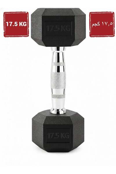 DEXO دمبل سداسي مفرد 17.5 كجم (حديد زهر مطلي بالمطاط، مضاد للتدحرج)