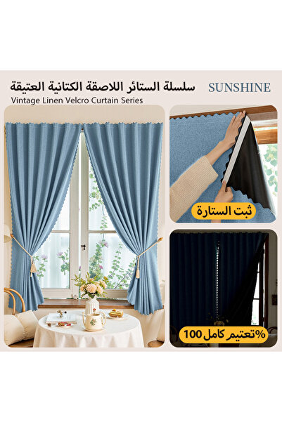 Generic One sheet of linen-textured self-adhesive blind, 100% blackout, suitable for all types of windows.
