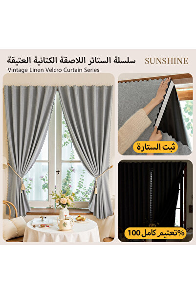 Generic One sheet of linen-textured self-adhesive blind, 100% blackout, suitable for all types of windows.