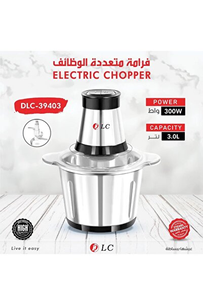 Generic 300W Stainless Steel 3L Electric Meat & Vegetable Grinder – Multi-Purpose Chopper – DLC-39403