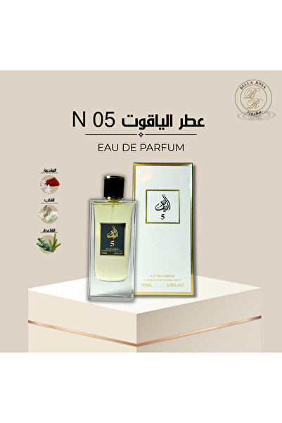 Bella Rosa عطر الياقوت 05