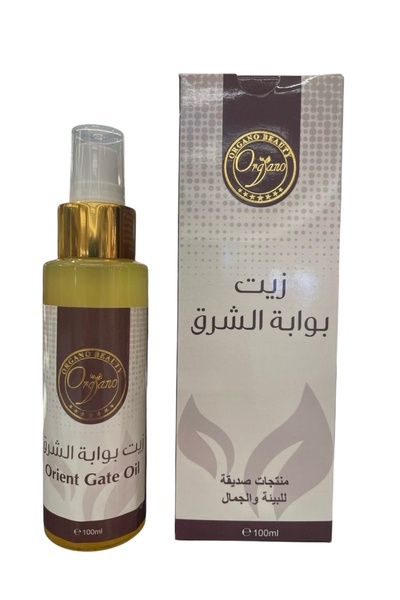 organo beauty زيت بوابة الشرق - خان الصابون