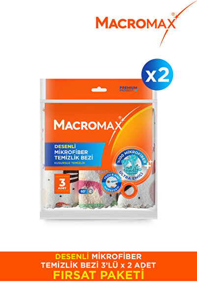 MACROMAX Desenli Mikrofiber Temizlik Bezi Ultra Emici Toz Alıcı 2 Adet