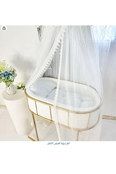 Mini Baby Luxury Baby Cradle with Mosquito Net and Gold Metal Rocking Stand