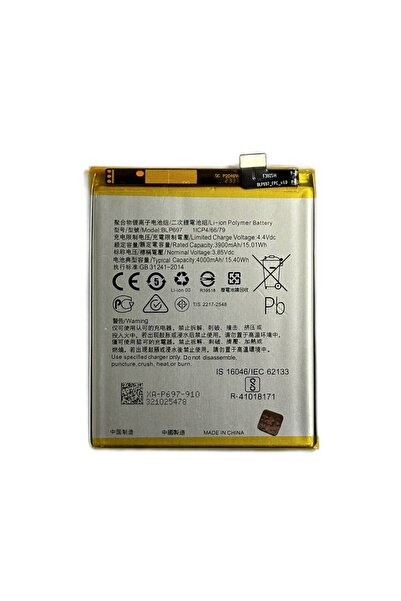 NCC Baterie Compatibila Oppo F11 Pro BLP697