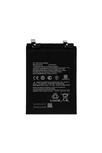 NCC Baterie Compatibila Redmi Note 11 Pro BM5A