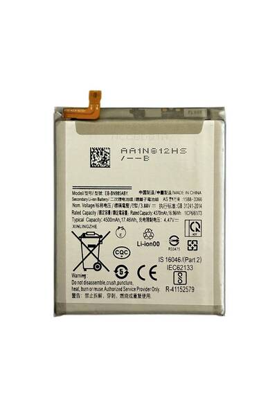 NCC Baterie Compatibila Samsung Note 20 Ultra (N985) BN985ABY