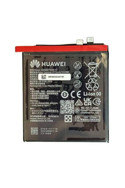 Huawei Baterie Originala P60 / P60 Pro 02355MEB
