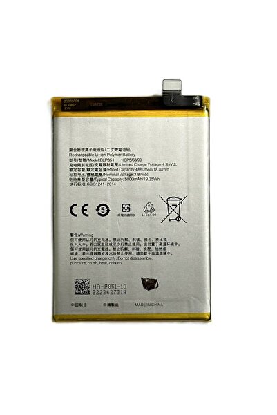 NCC Baterie Compatibila Oppo A74 4G BLP851