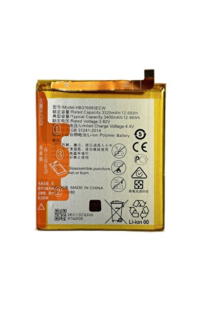 NCC Compatible Battery Huawei P9 Plus HB376883ECW