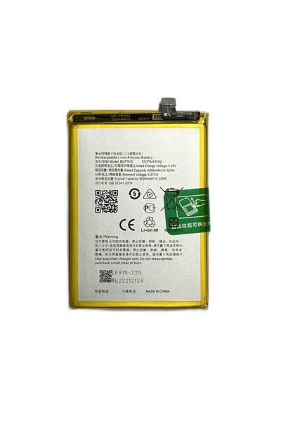 NCC Baterie Compatibila Oppo A17 BLP915