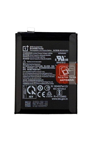 Oneplus Baterie Original Nord