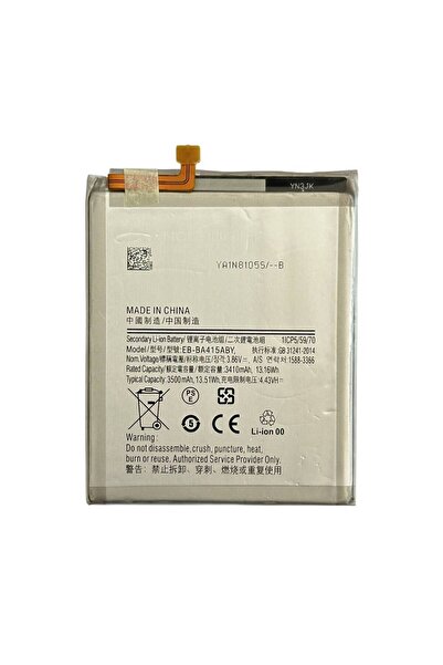 NCC Baterie Compatibila Samsung A41 (A415) BA415ABY