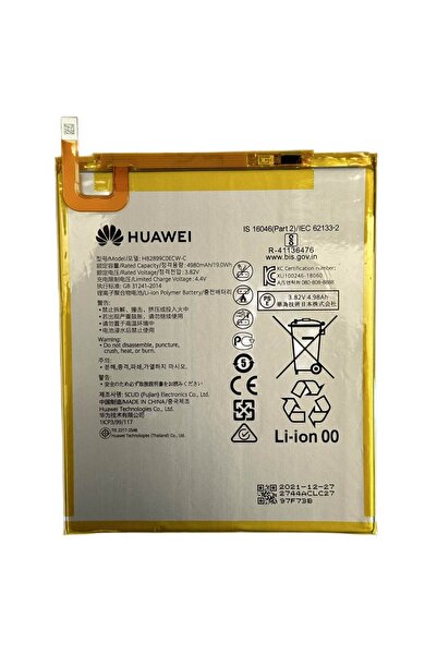 Huawei Baterie Originala MediaPad T5 10
