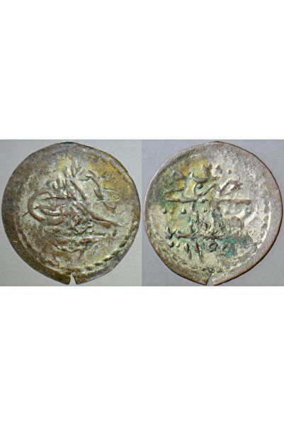 Banknoting ABDÜLMECİD 1 PARA 1255/2 KOSTANTİNİYYE DARBI. OSMANLI İMPARATORLUĞU 12 mm