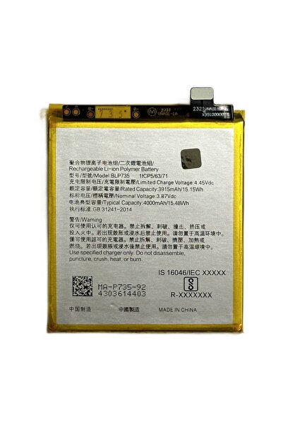 NCC Baterie Compatibila Oppo Reno 2 BLP735