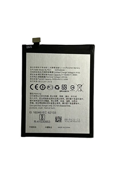 NCC Compatible Battery Oppo A73 BLP631