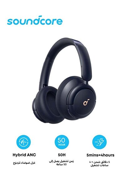 Anker Soundcore سماعات Soundcore Q30 من Anker - سماعات رأس هجينة بخاصية إلغاء الضوضاء النشطة (أزرق)