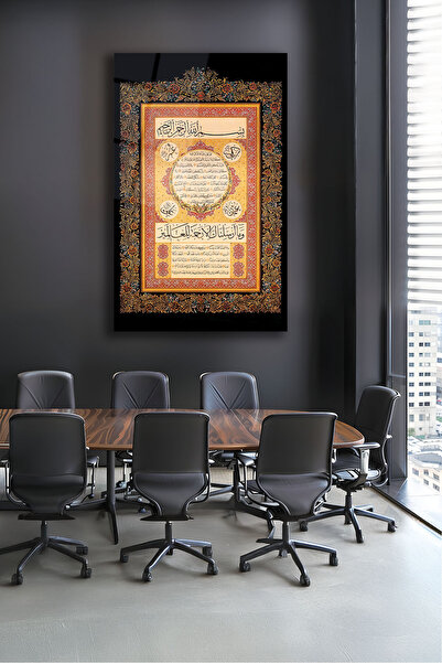 DecorAnatolia Hilye-i Şerif 1000 Parça Puzzle