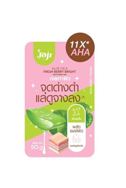 JOJI SECRET YOUNG جل تفتيح البشرة مع الصبار، والسيكا، والتوت - 50 غرام