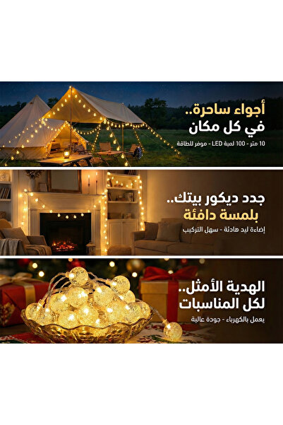 Generic 10m Crystal Ball String Lights (100 Bulbs) - Energy Saving for Bedrooms and Camping - Electric Operated