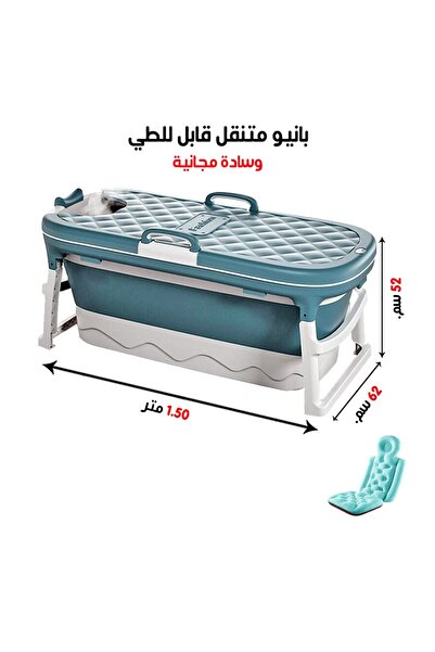 TLA اكسترا حوض استحمام بانيو متنقل مع غطاء للكبار قابل للطي مزود بترمومتر