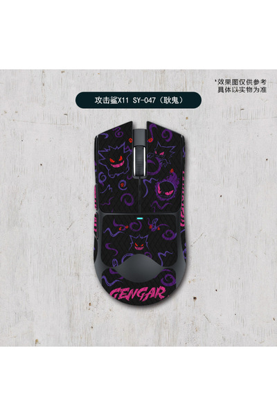 silabor X11 ve X2 Uyumlu Fare Kaymaz Bant Çıkartma Tape Koruyucu Kavrama Band...