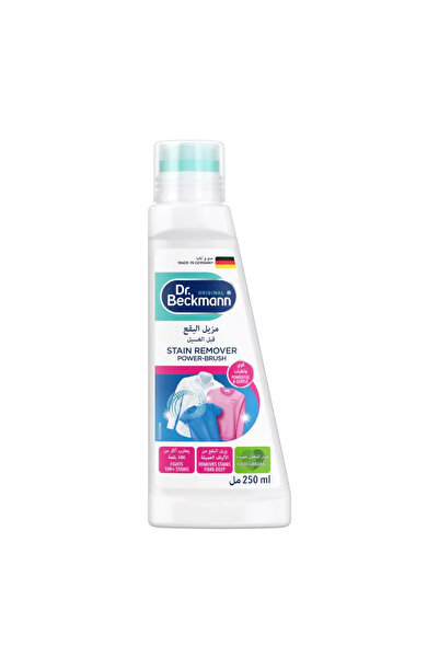 Dr.Beckmann Stain Remover Power-Brush Pre-wash Stain Remover- 250ml