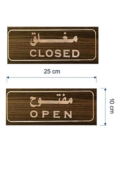 Generic 9x24cm Fiberboard Open and Closed Signs