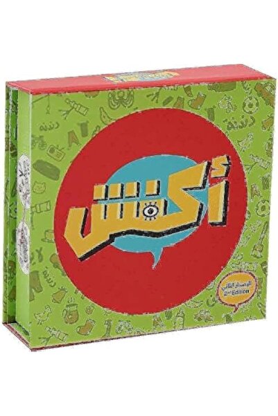 Generic لعبة أكفيش العائلية للتسلية، لوحية وبطاقات (الطبعة الثانية)