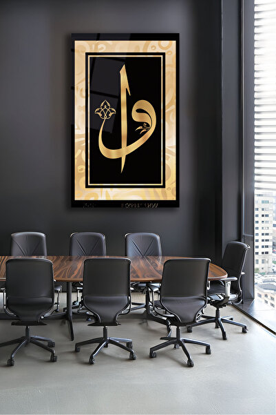 DecorAnatolia Elif Vav’ın Hikmeti – Lüks Hat Sanatı Cam Duvar Tablosu