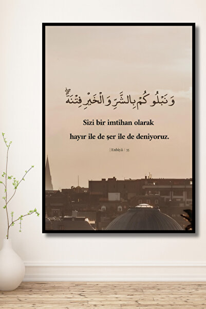 ERUMAR HOME Dini Tablo Enbiya Suresi 35.Ayet Dekoratif Duvar Tablosu AHŞAP,MDF