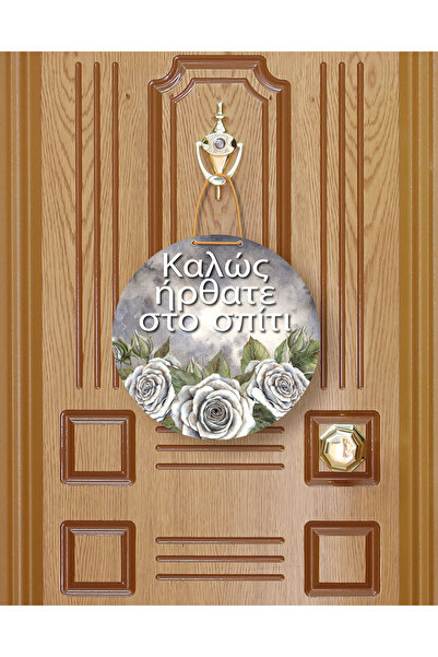 M&H Quality Ornament special pentru ușă cu tematică europeană pentru România ...