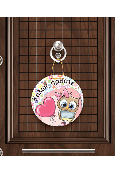 M&H Quality Ornament special pentru ușă cu tematică europeană pentru România ...