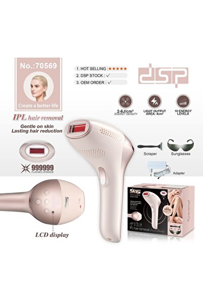 DSP Profesional جهاز ازاله الشعر بالليزر