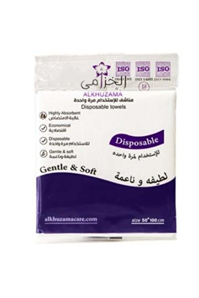 alkhuzama Lavender Disposable Towels - 50 Towels |   50cm X 100cm