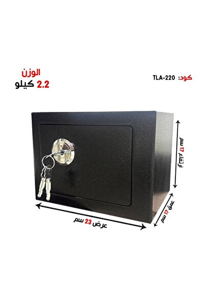 TLA خزنة حصالة "مفتاح"