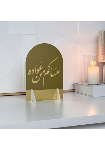Story of candle Eid Ramadan, a stand with a welcoming Eid greeting that inclu...