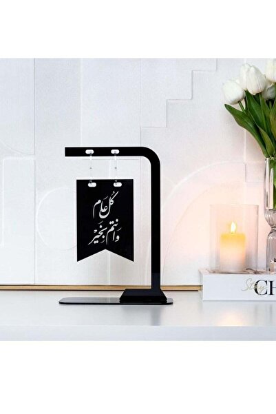 Story of candle عيد رمضان ، استاند بعبارة عيد ترحيبيه يأتي بعبارة كل عام وأنت...