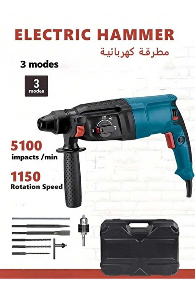 Wemart Bolivia's 3-in-1 Electric Drill (Drill/Hammer/Pickaxe) 26mm 900RPM