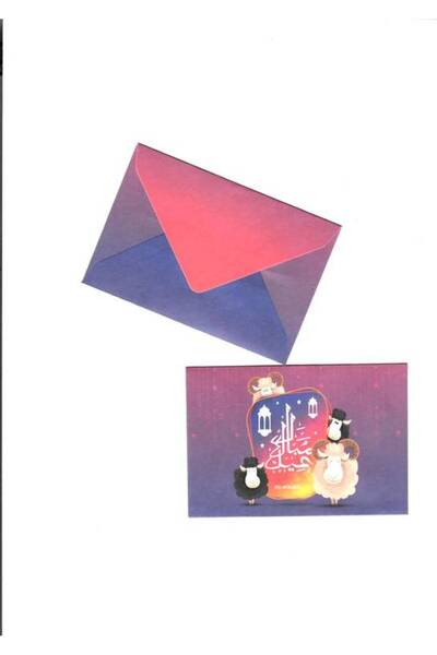 Meven Set Beauty ظروف عيد الأضحى - 4 قطع