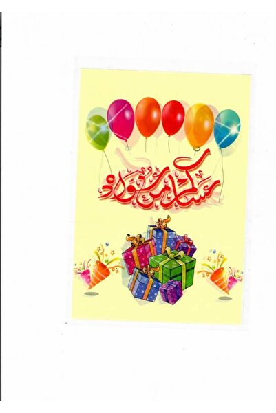 Meven Set Beauty أكياس هدايا بلاستيكية صغيرة للعيد برباط، قطعتان