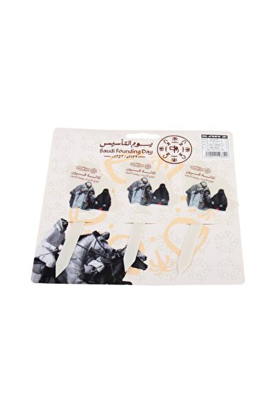 Meven Set Beauty زينة يوم التأسيس بشعار يوم التأسيس السعودي (3 قطع، ظرف 16x17...
