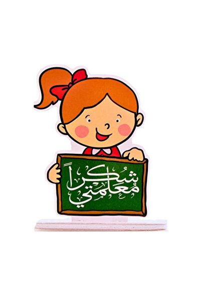 MEVEN Trendyol Gift Box Set Beauty