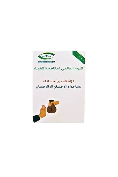 MEVEN Set Beauty Greeting Card