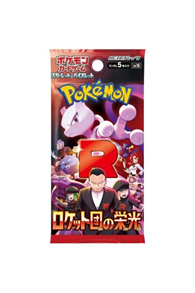 Next Plus حزمة معززات لعبة بطاقات بوكيمون TCG المرخصة 'فخر فريق روكيت' (باللغ...