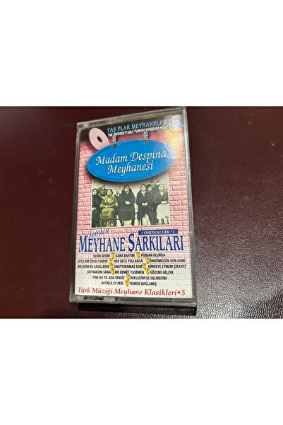 tayfuntufan antika koleksiyon كاسيت - أغاني الملهى الليلي مدام ديسبينا ملهى ا...