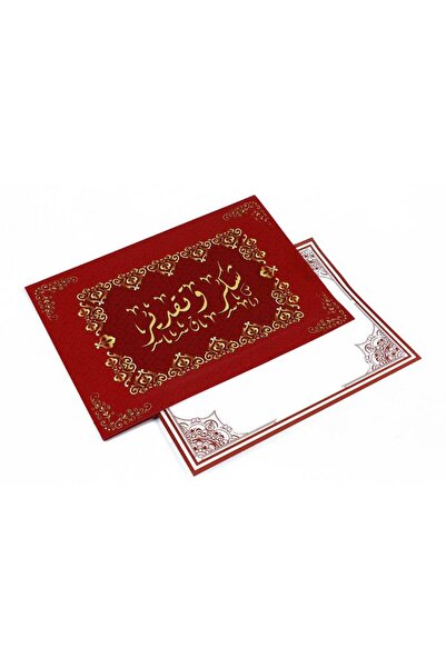 Meven Set Beauty شهادة تقدير - بورغندي، قطعة واحدة