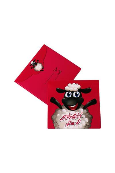 Meven Set Beauty مغلفات هدايا العيد - تصميم خروف (6 قطع، وردي)