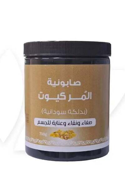 butentity صابونية المر كيوت بالدلكة السودانية 700جم